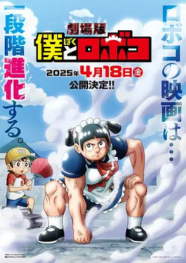 日本一道一区